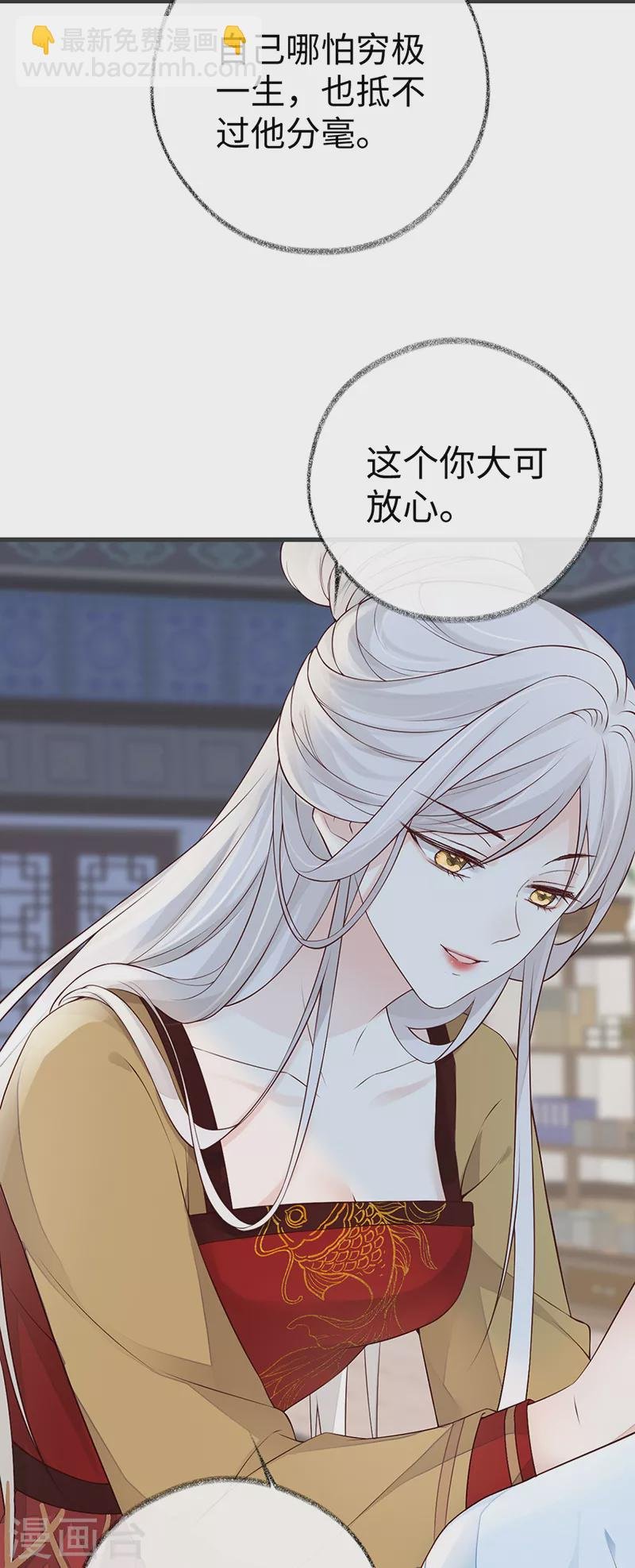 第58话 绝子汤？