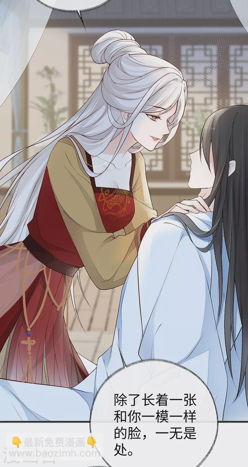 第58话 绝子汤？