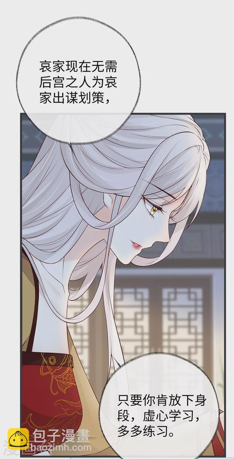 第58话 绝子汤？