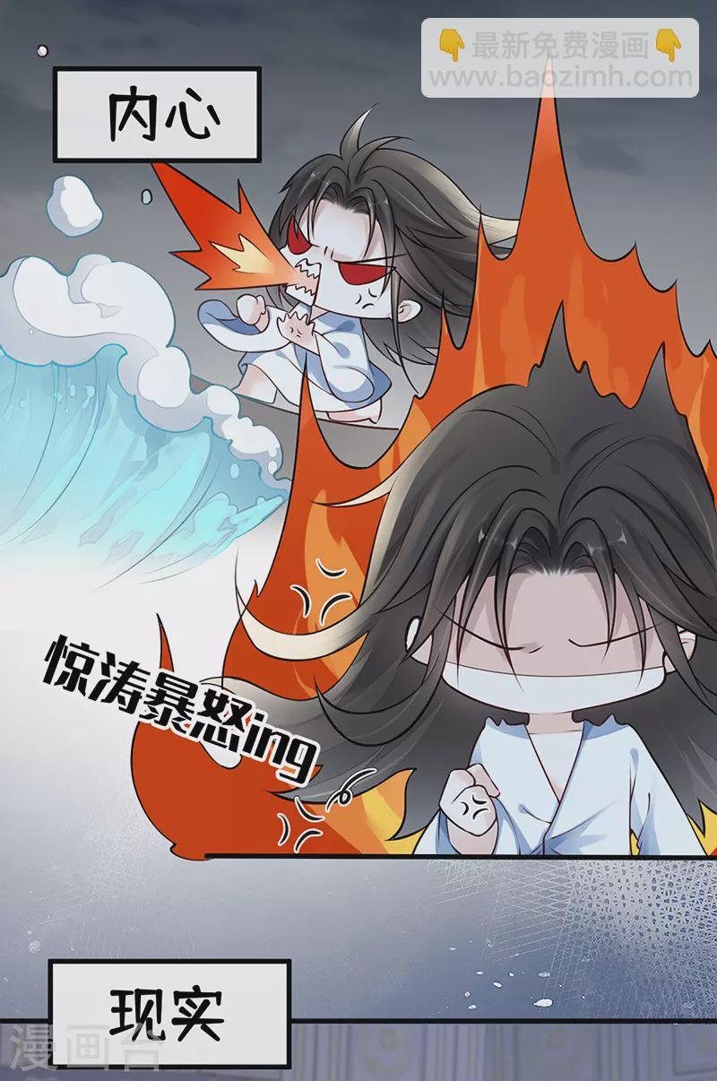 第59话 演技派