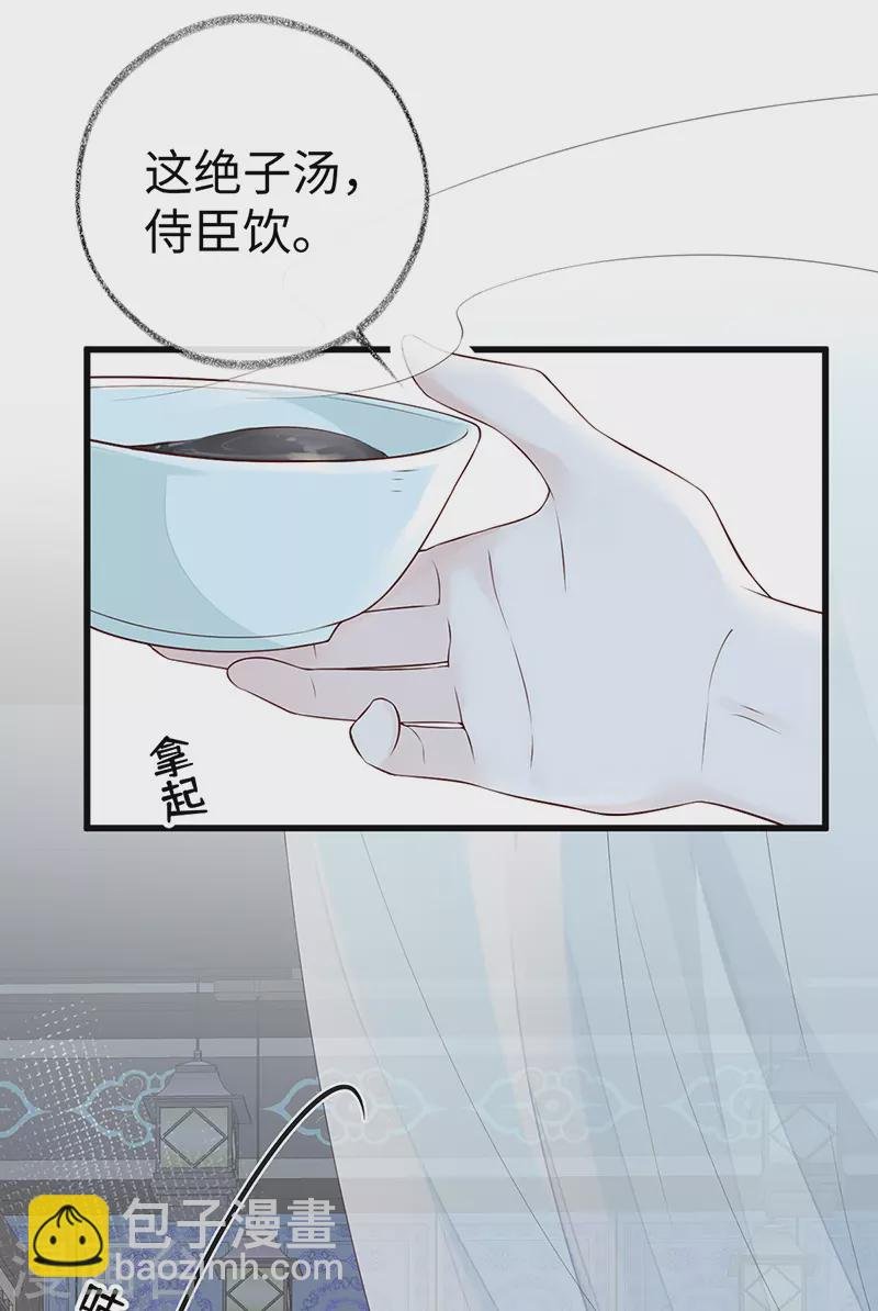 第59话 演技派