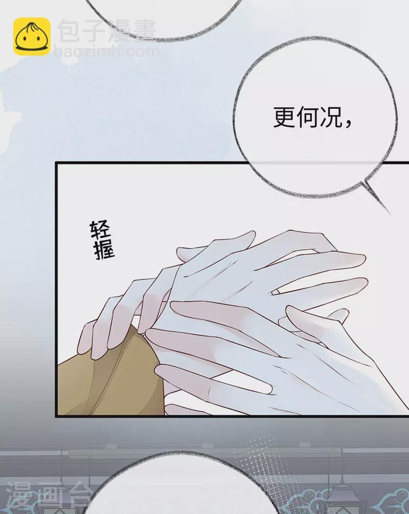 第59话 演技派