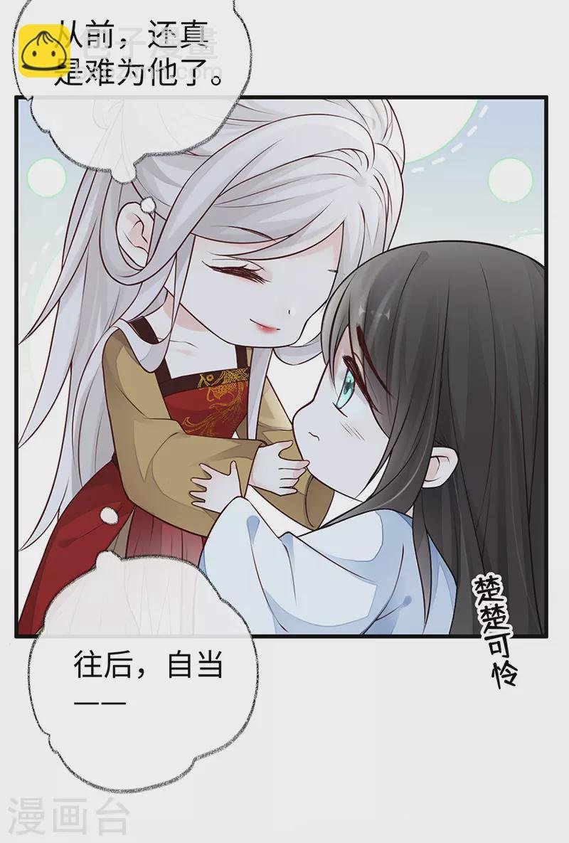 第59话 演技派