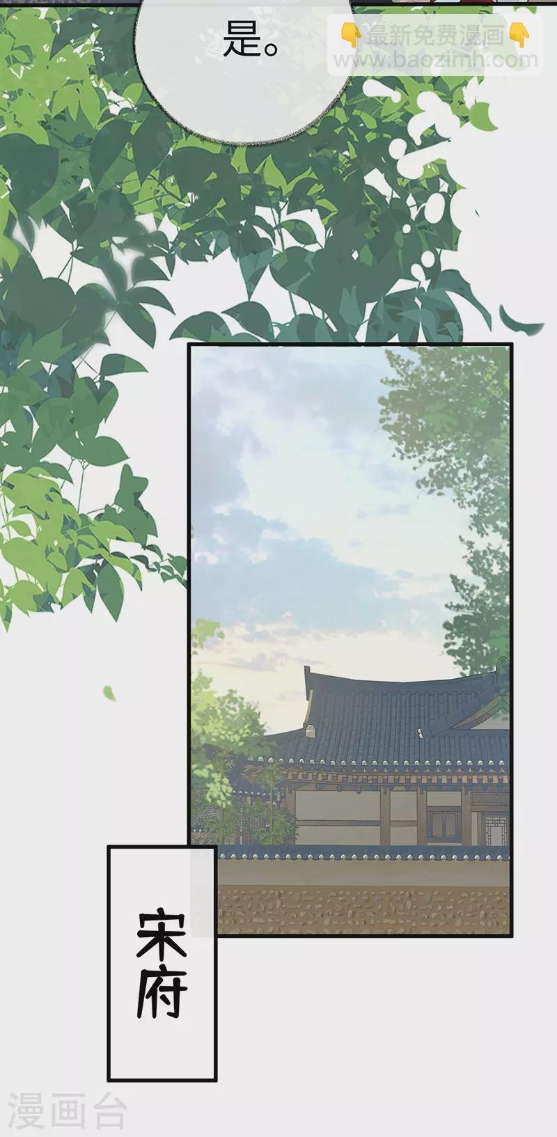 第59话 演技派