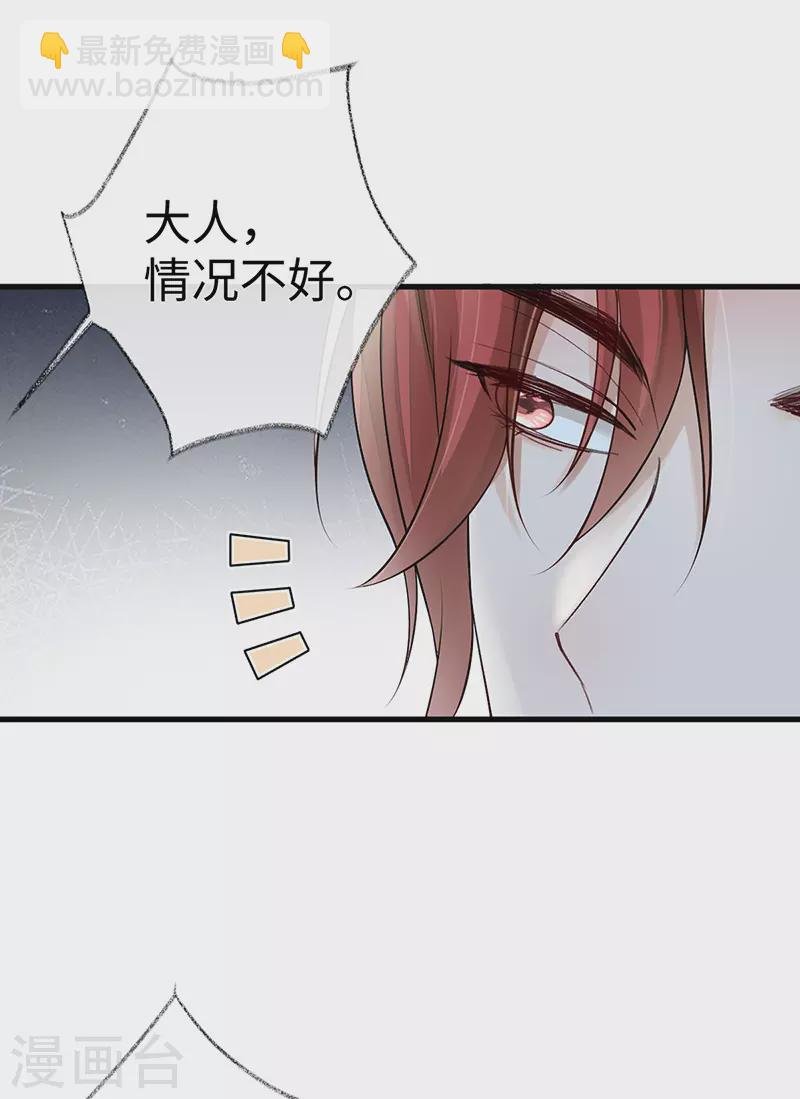 第59话 演技派