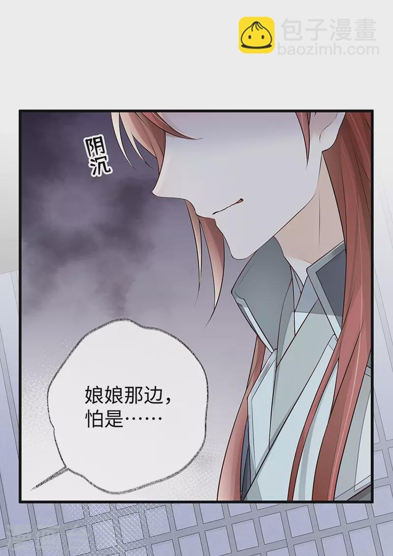 第59话 演技派