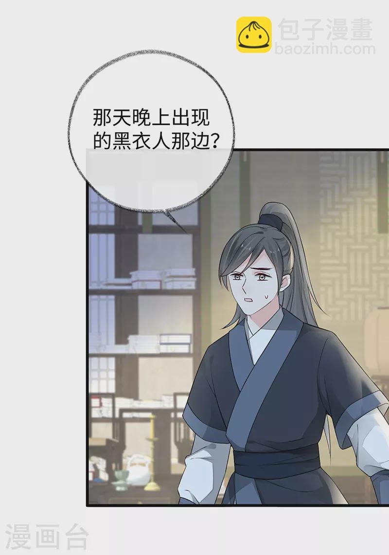 第59话 演技派
