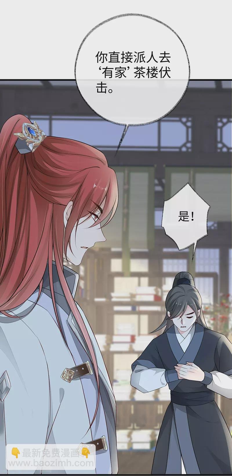 第59话 演技派