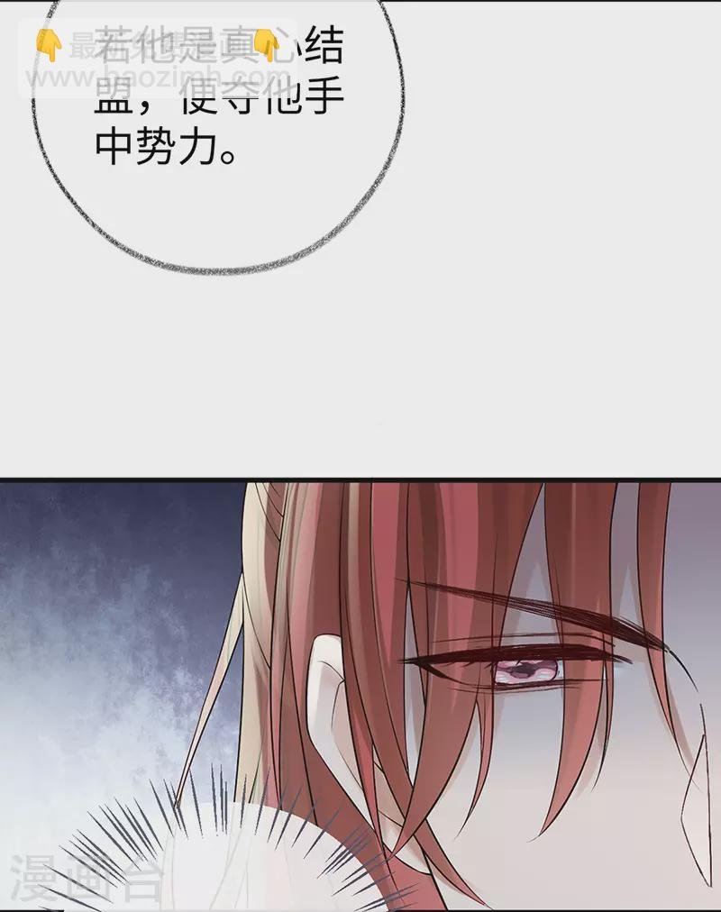 第59话 演技派