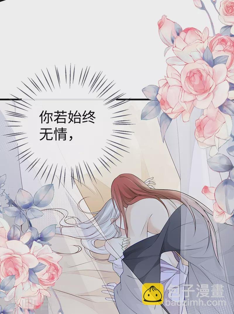 第59话 演技派
