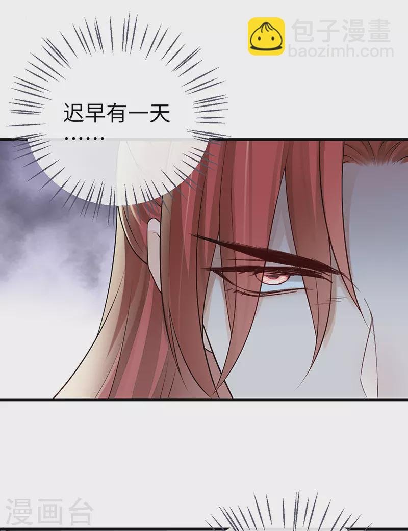 第59话 演技派