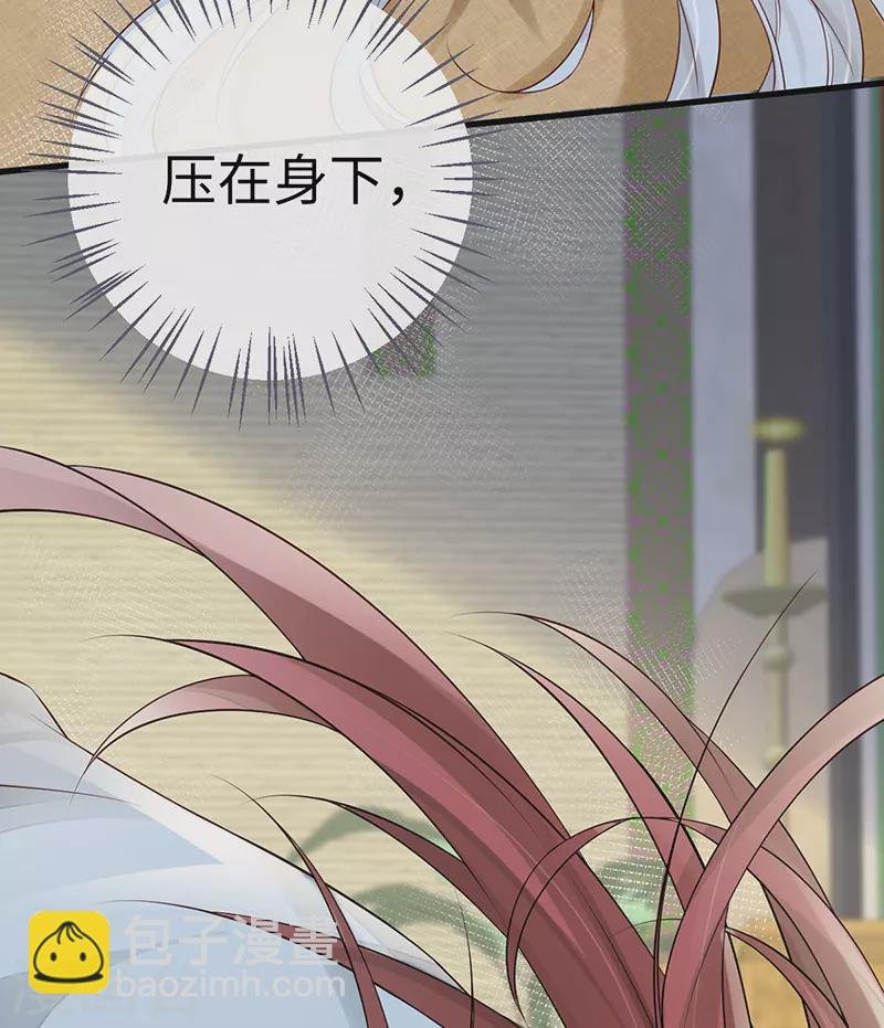 第59话 演技派