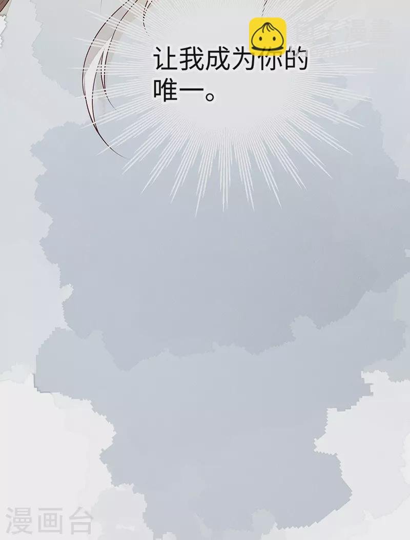 第59话 演技派