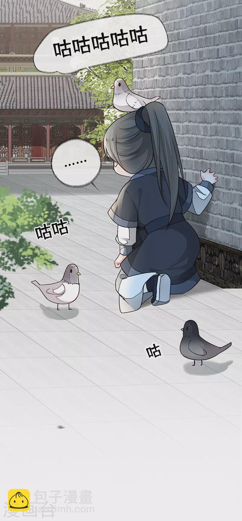 第59话 演技派