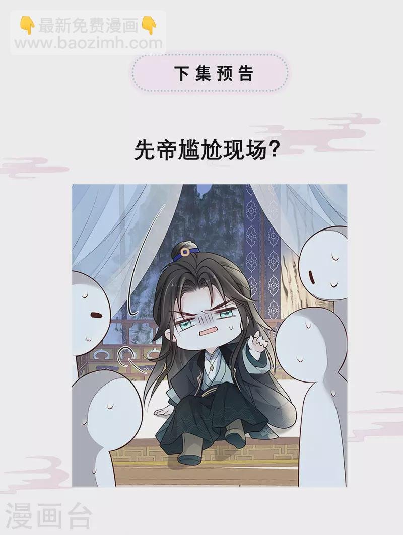 第59话 演技派