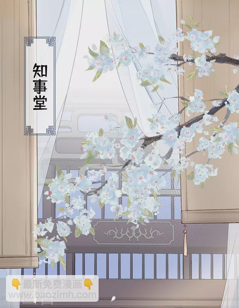 第60话 十全大补汤？