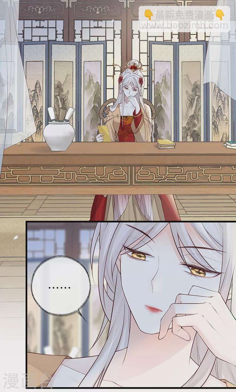 第60话 十全大补汤？