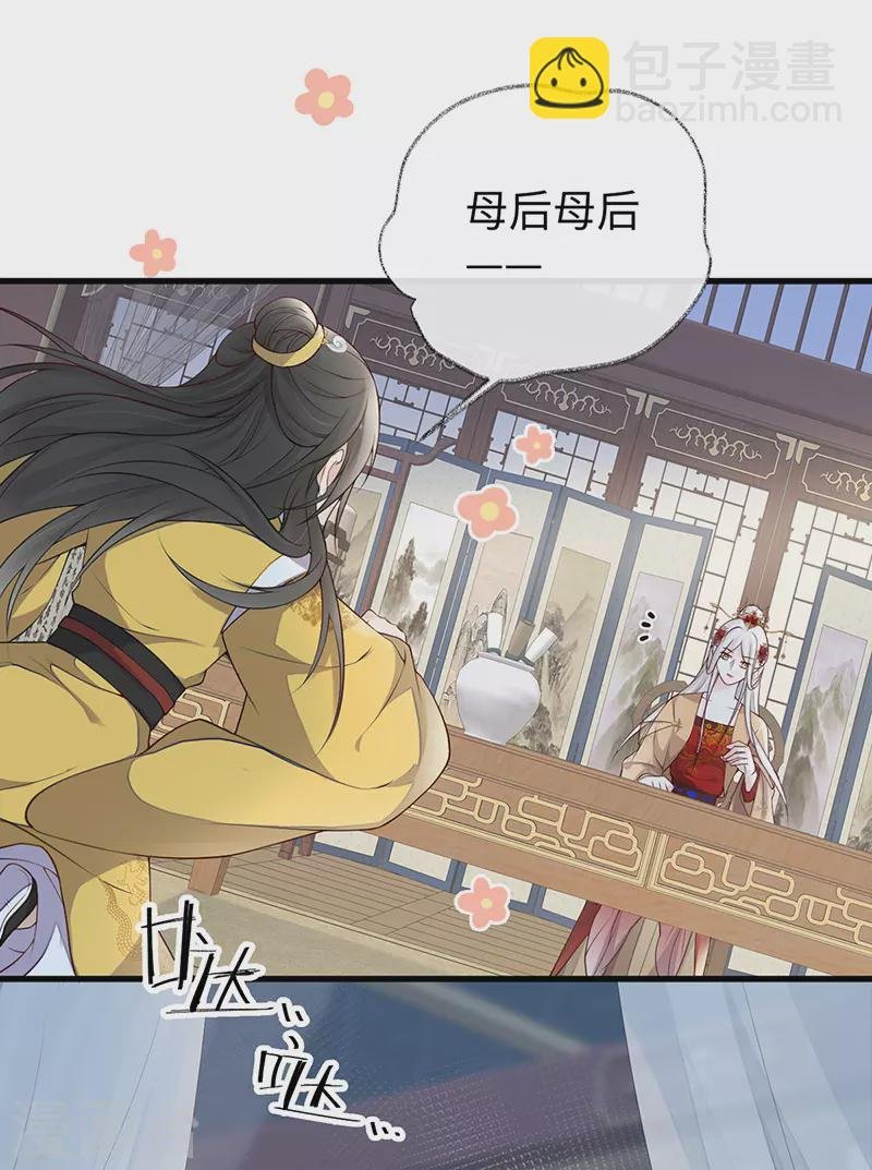第60话 十全大补汤？