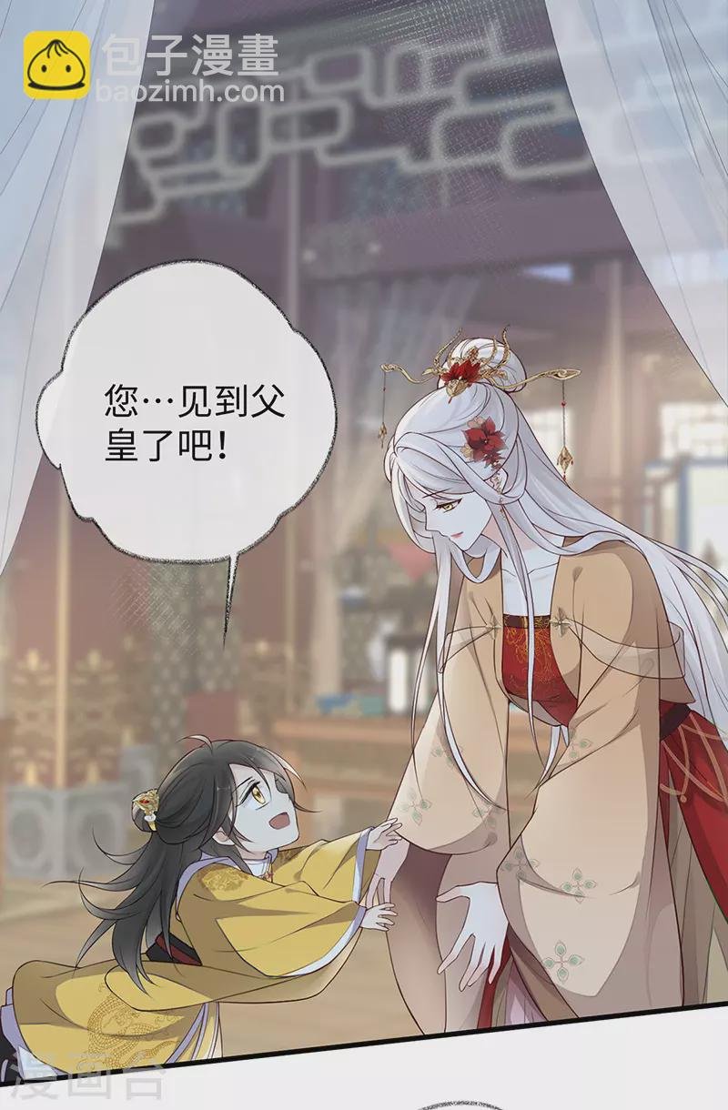第60话 十全大补汤？