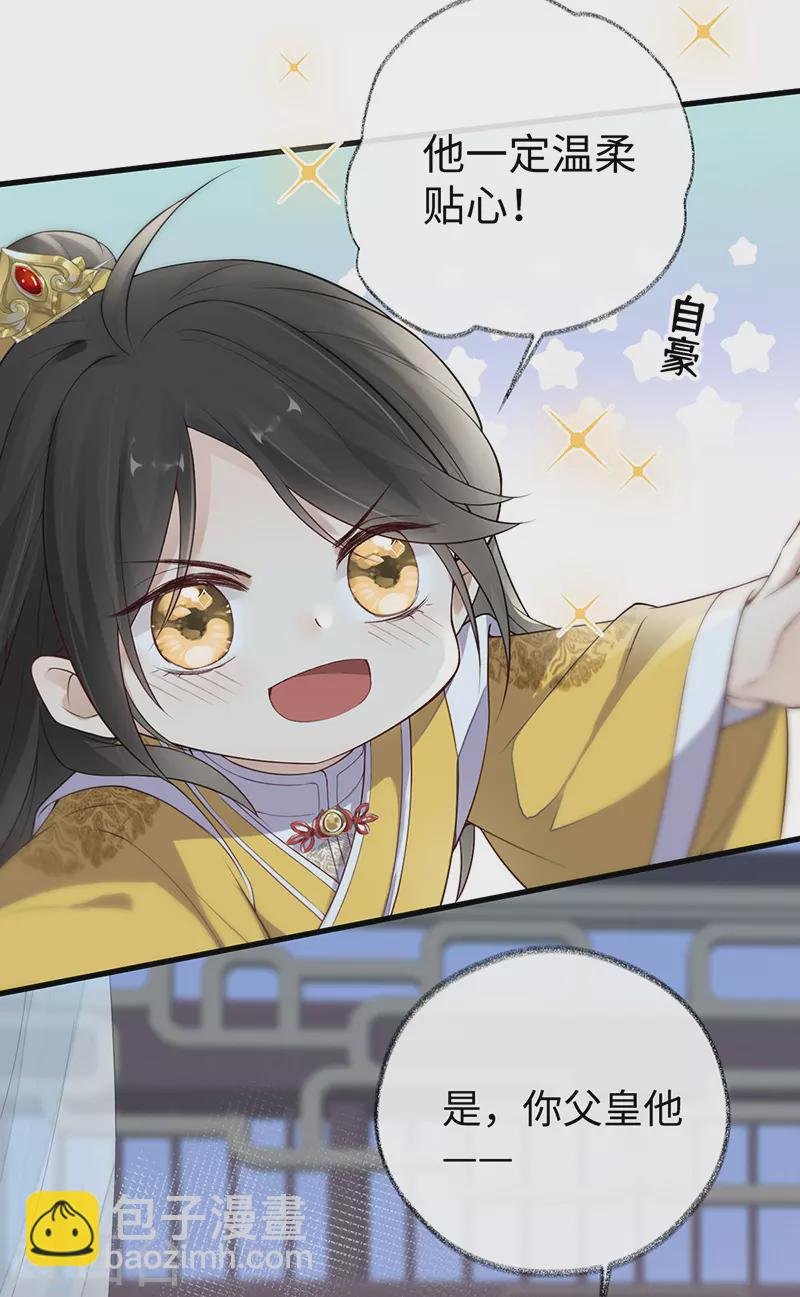 第60话 十全大补汤？