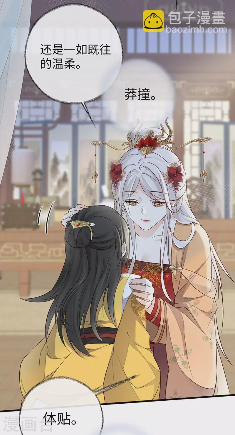 第60话 十全大补汤？