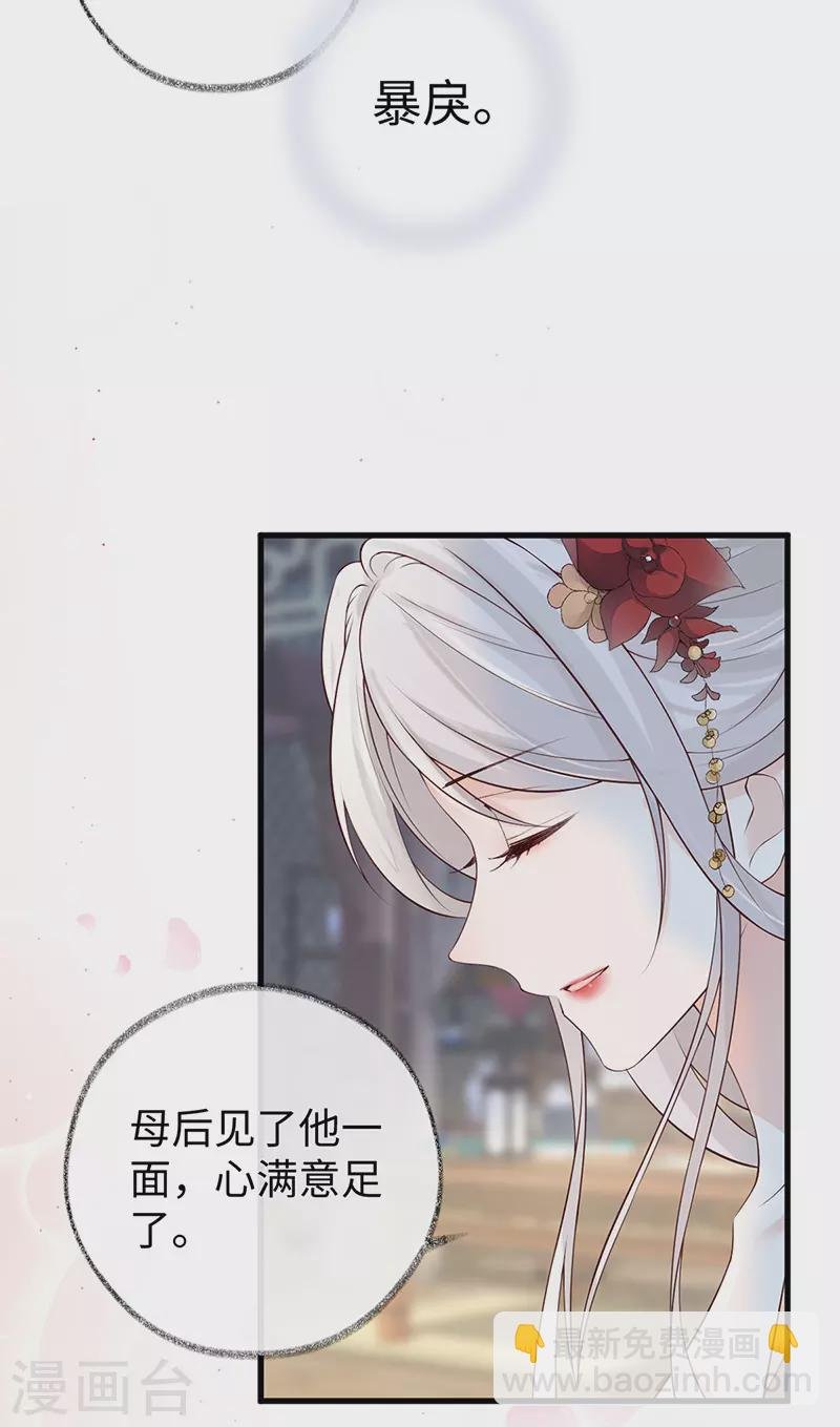 第60话 十全大补汤？