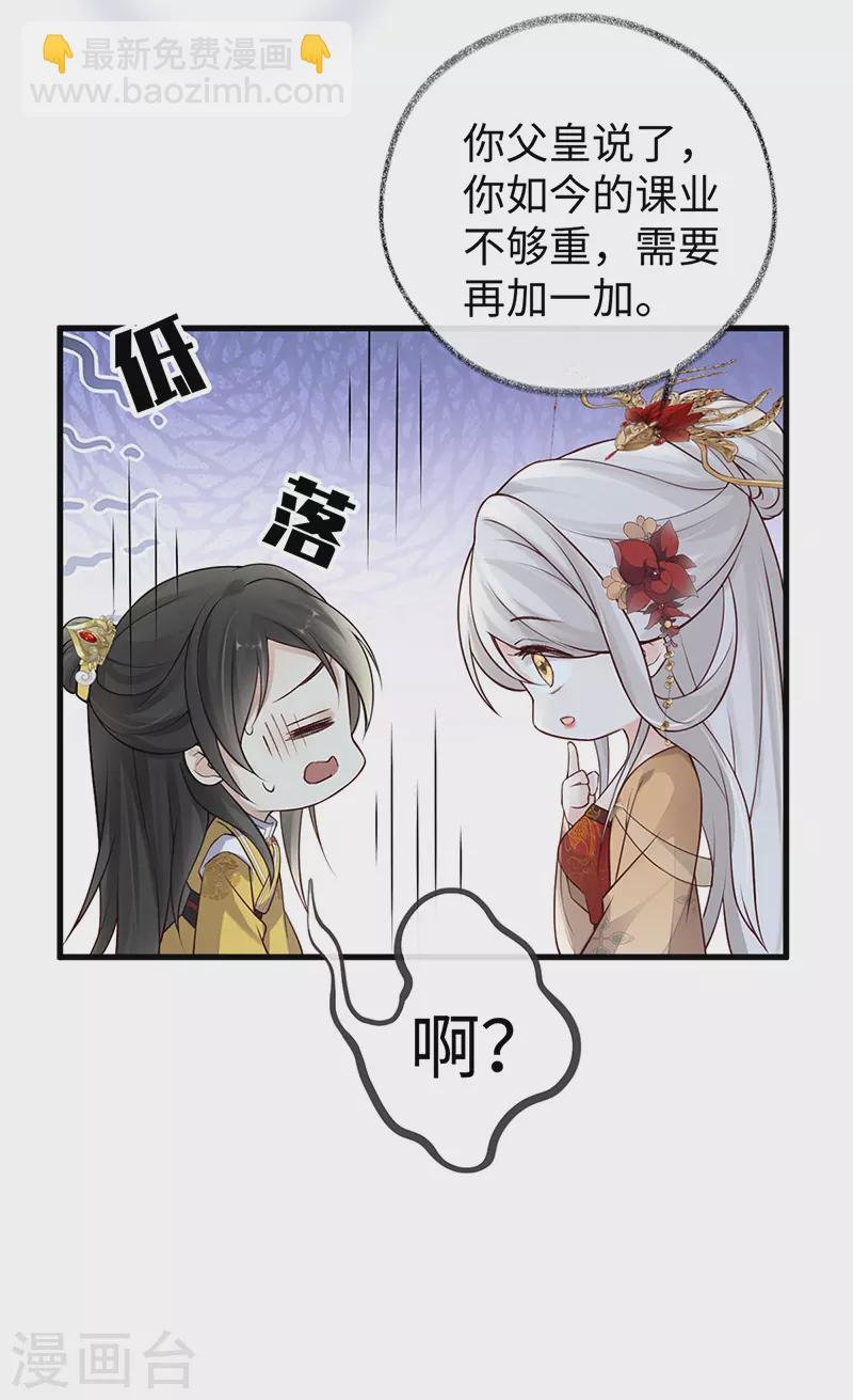 第60话 十全大补汤？