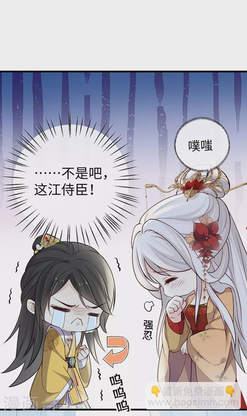 第60话 十全大补汤？