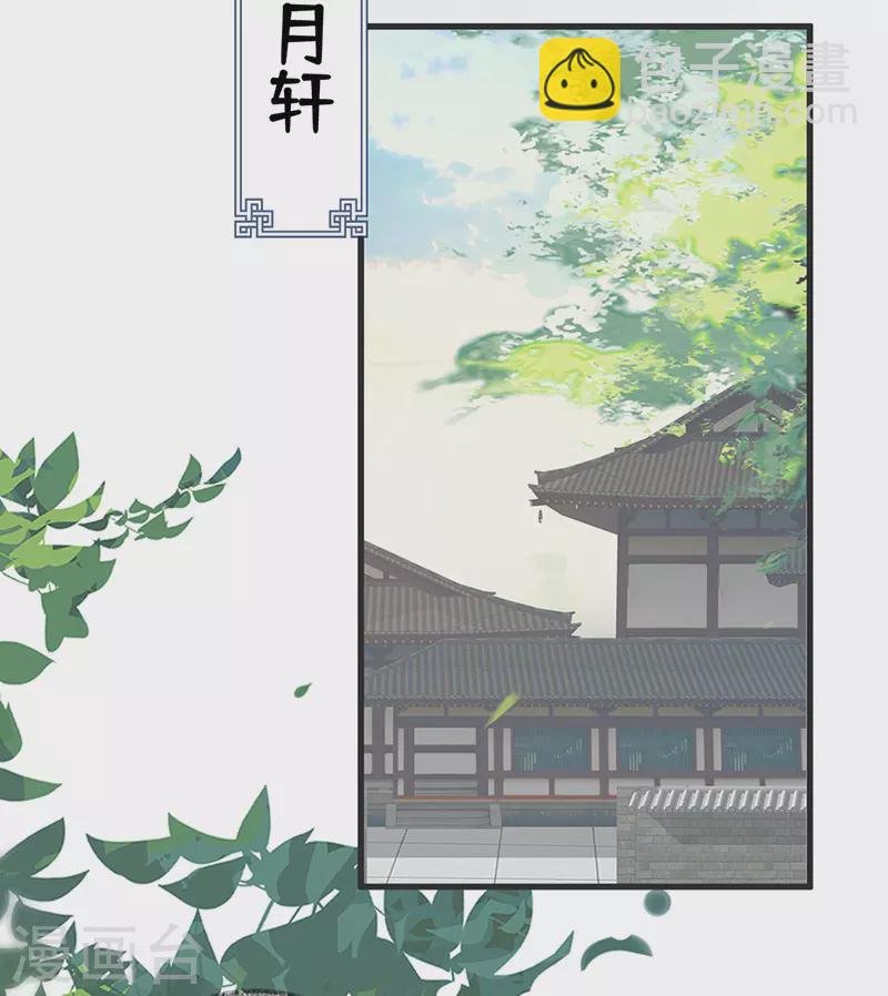 第60话 十全大补汤？