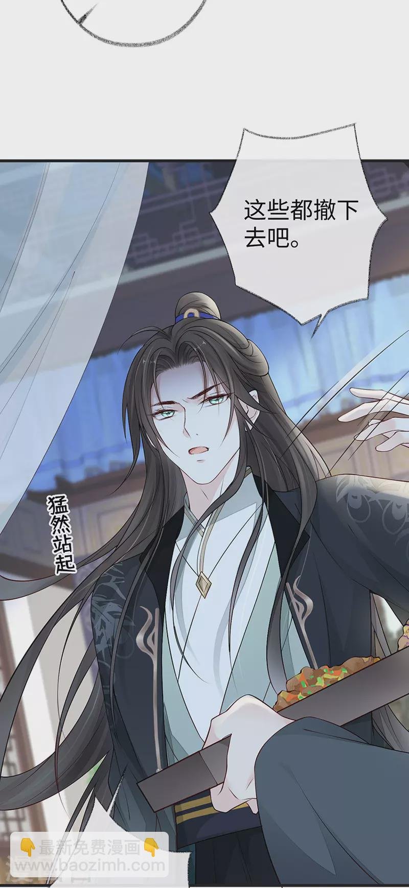 第60话 十全大补汤？