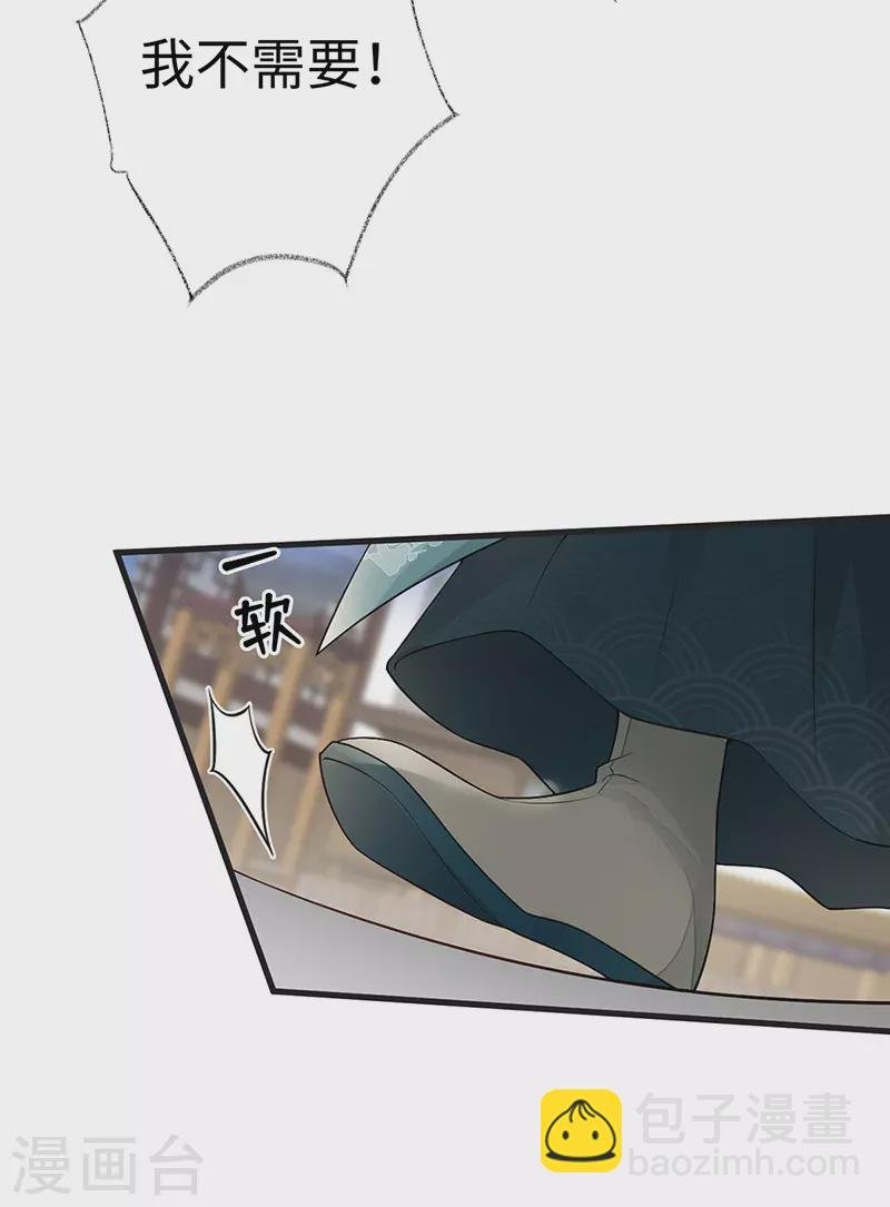 第60话 十全大补汤？