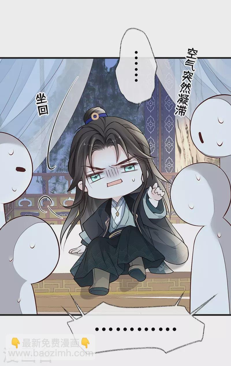 第60话 十全大补汤？