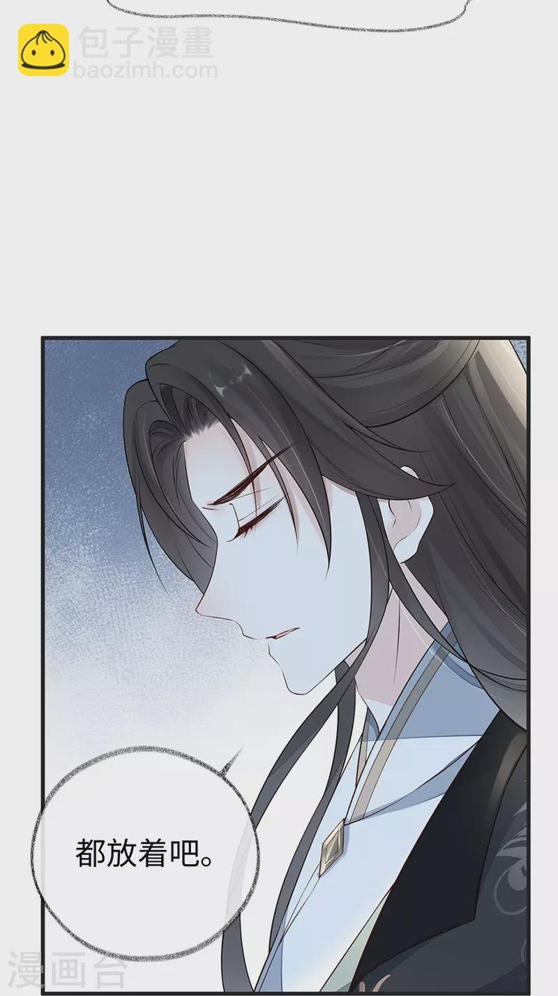 第60话 十全大补汤？