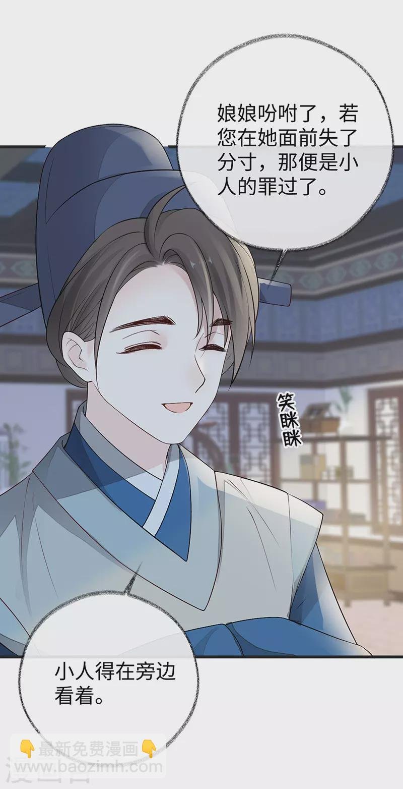 第60话 十全大补汤？