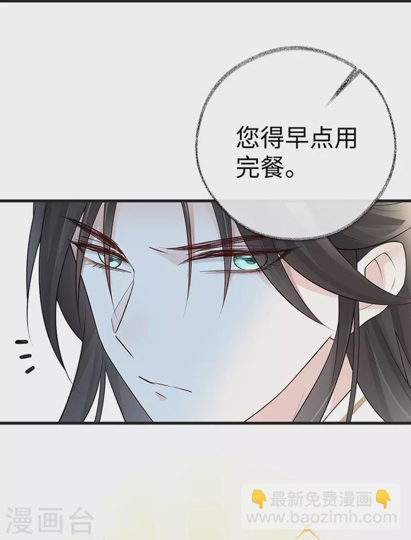 第60话 十全大补汤？