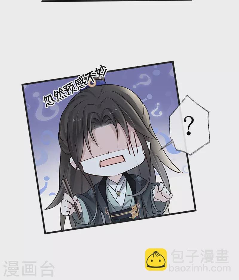 第60话 十全大补汤？