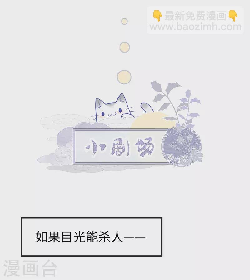 第60话 十全大补汤？