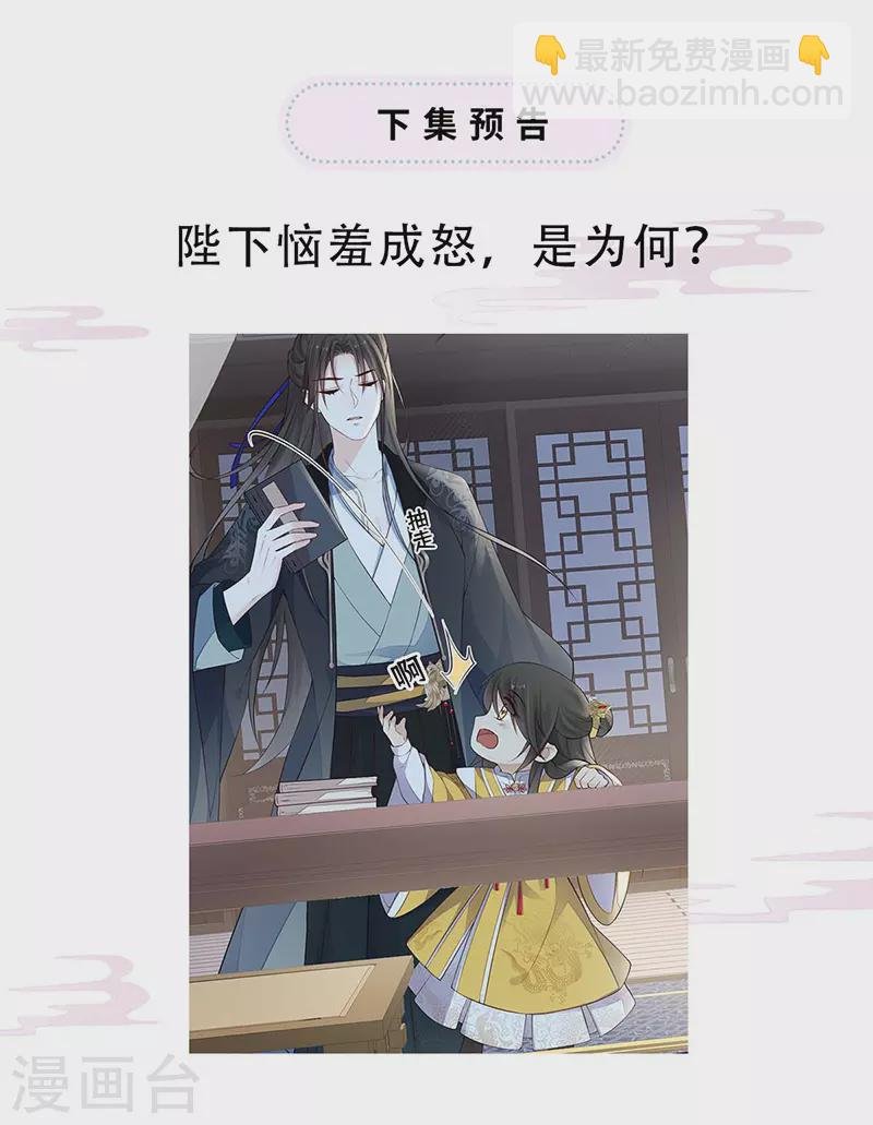 第60话 十全大补汤？