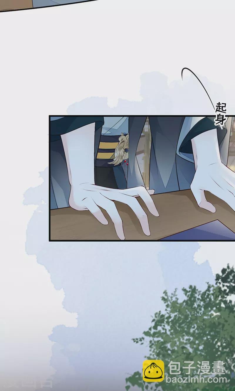 第61话 不守男德
