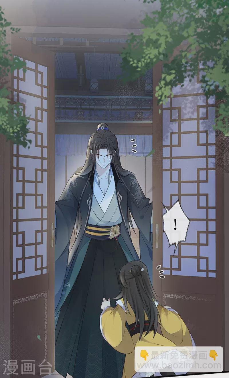 第61话 不守男德