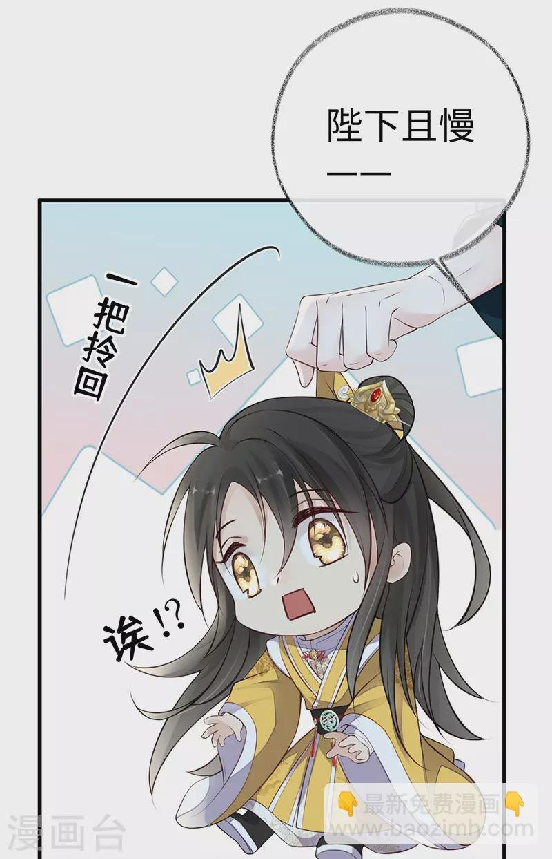 第61话 不守男德