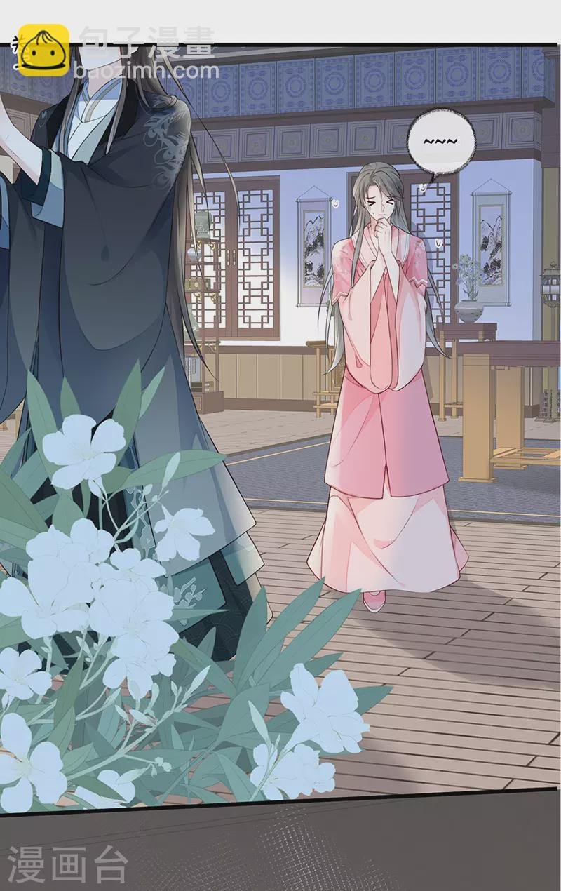 第62话 茶艺大师？