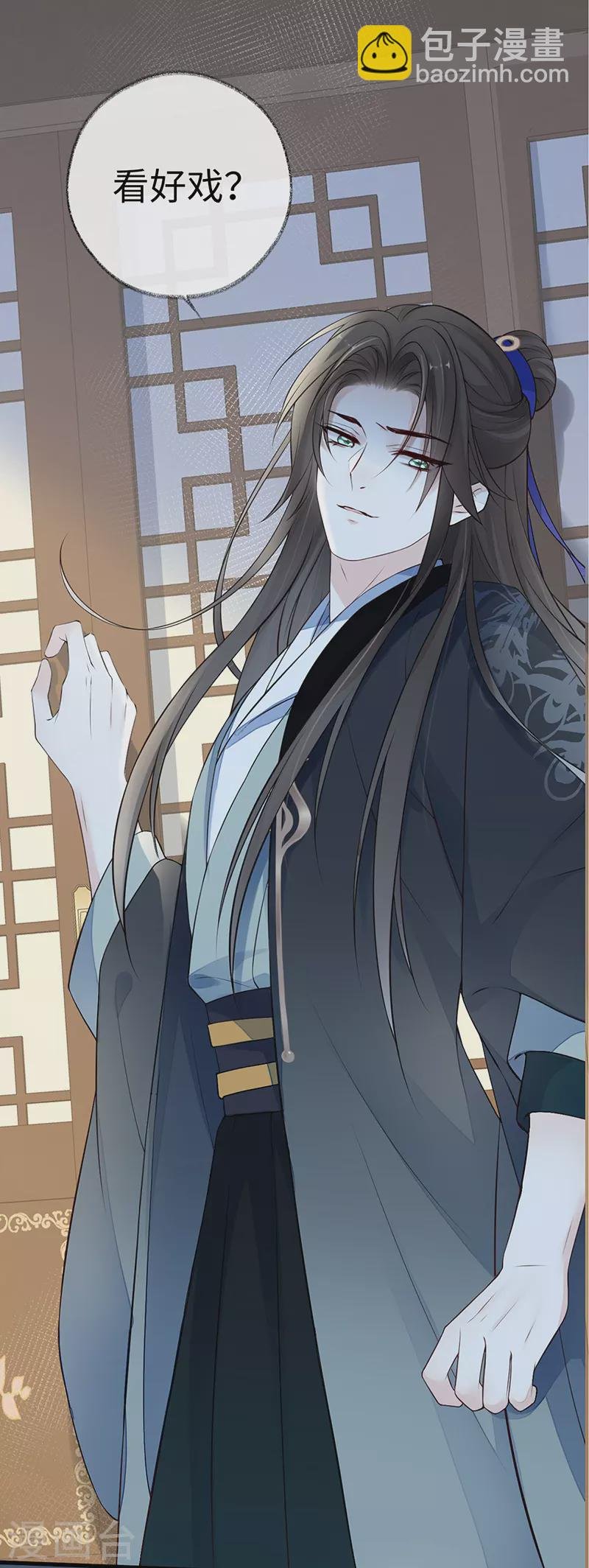 第62话 茶艺大师？