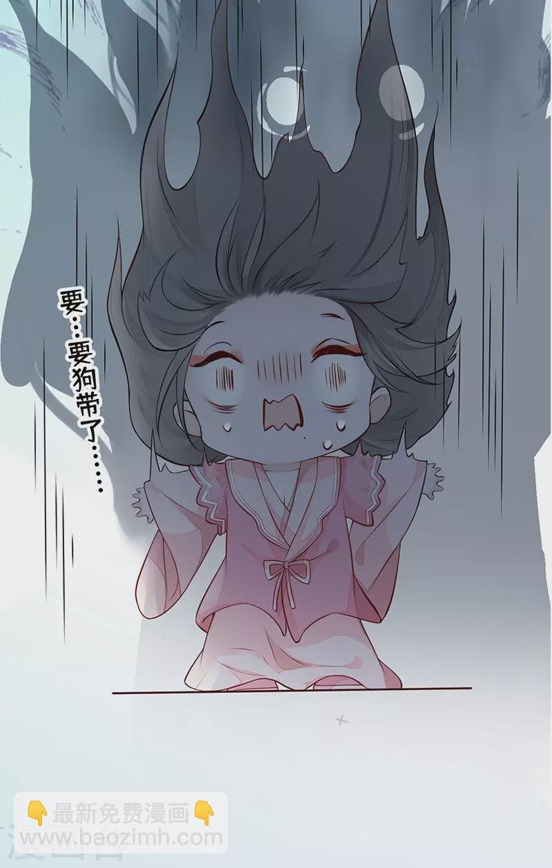第62话 茶艺大师？
