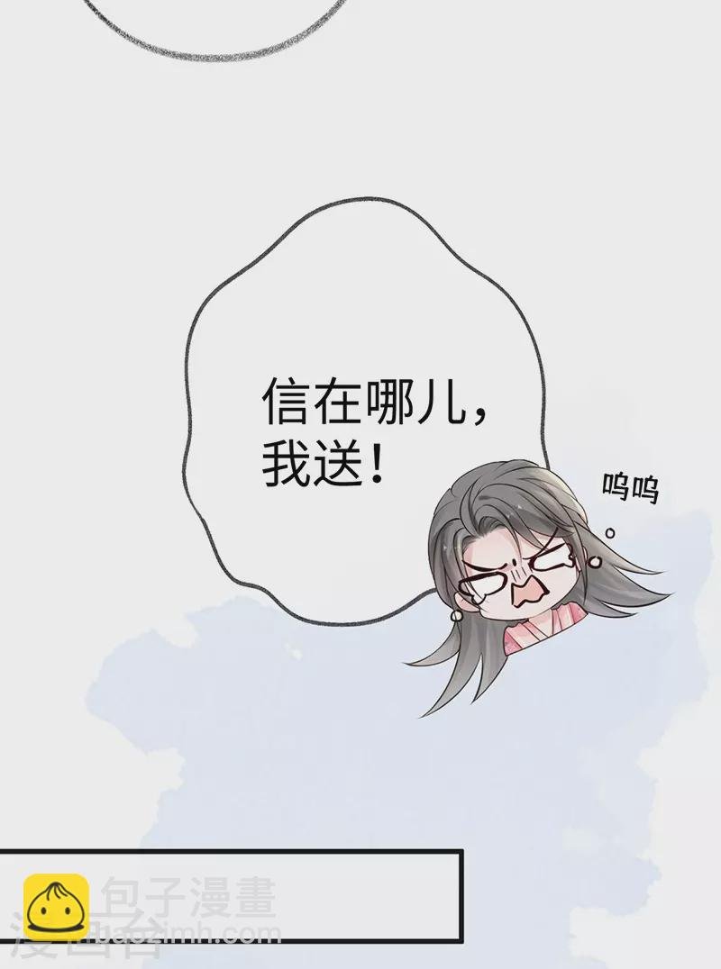第62话 茶艺大师？
