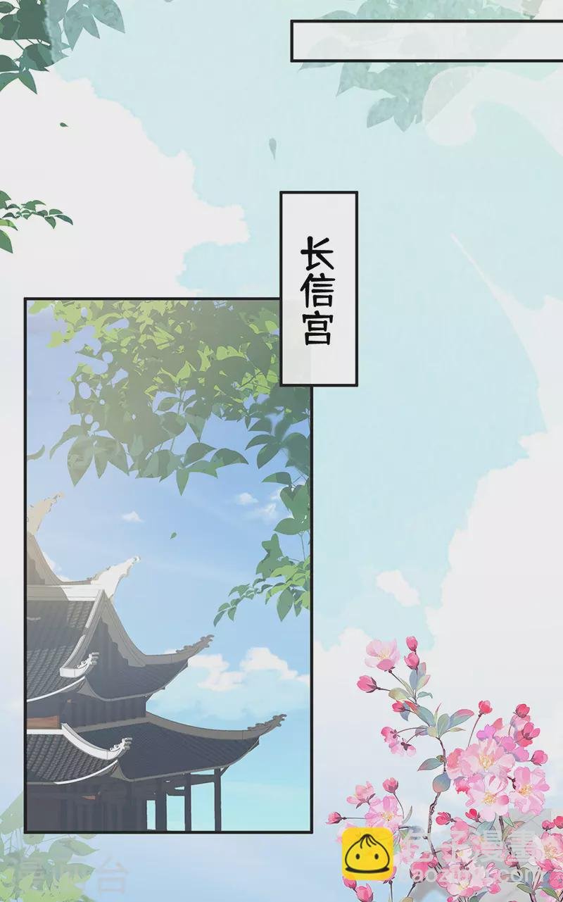 第63话 惊弓之“鸟”
