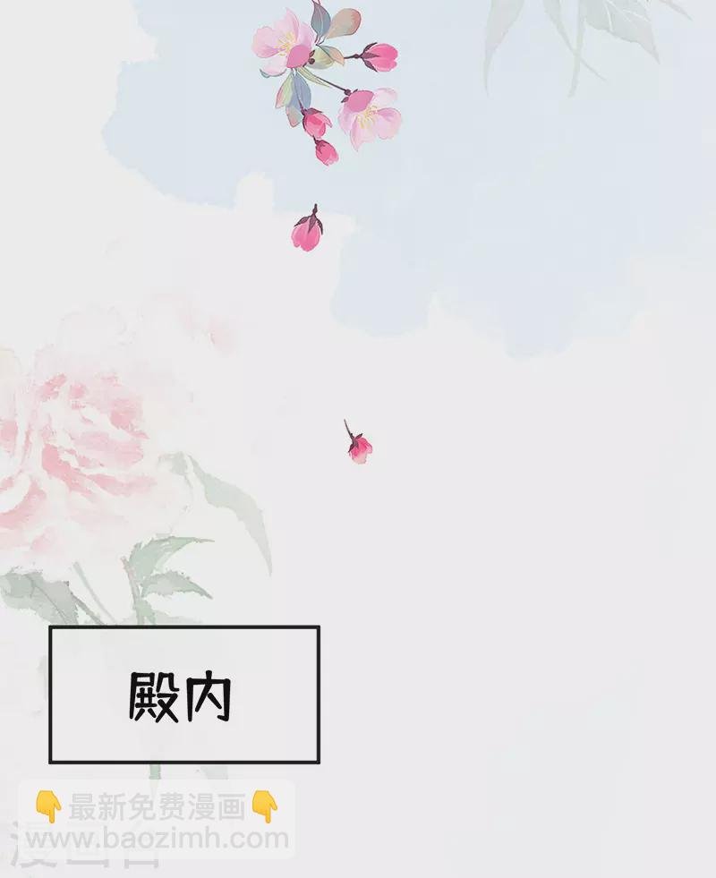 第63话 惊弓之“鸟”