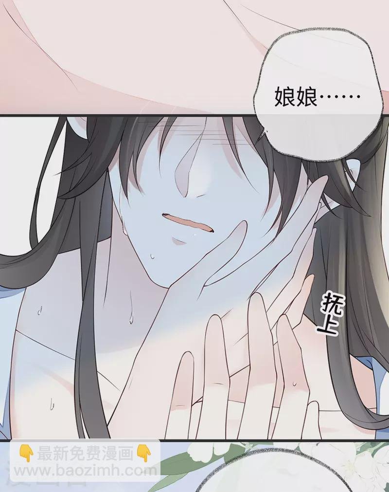 第63话 惊弓之“鸟”
