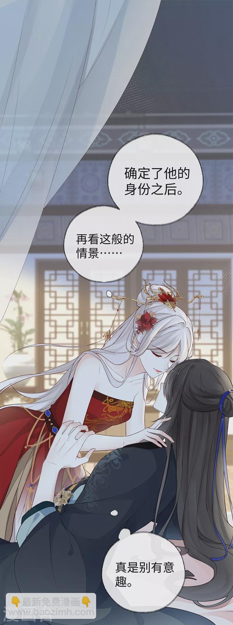 第64话 玩火烧身