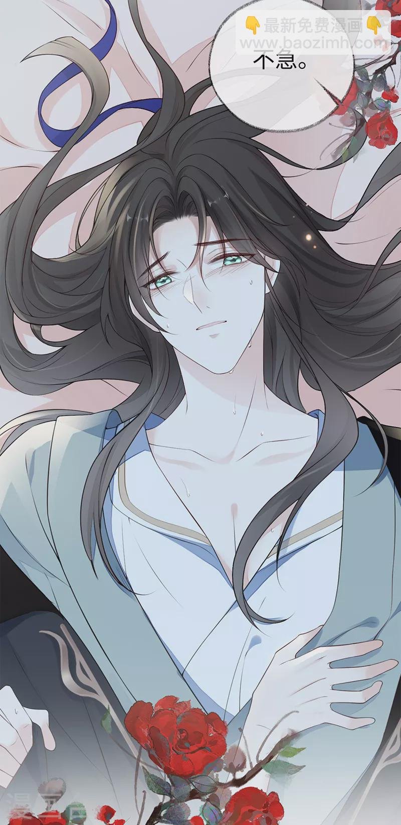 第64话 玩火烧身